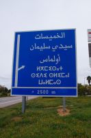 El-Khemisset (al-Khamissât), Sidi Slimane (Sayydi Sulayman), Awlmas (Oulmés) in Arabisch und Tifinagh