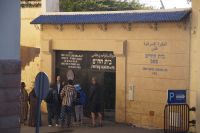 arab.: al-maqbara al-isra'iliyya Fas (israelischer Friedhof) - hebr.: Beit ha-hajjim Fas (Haus des Lebens)