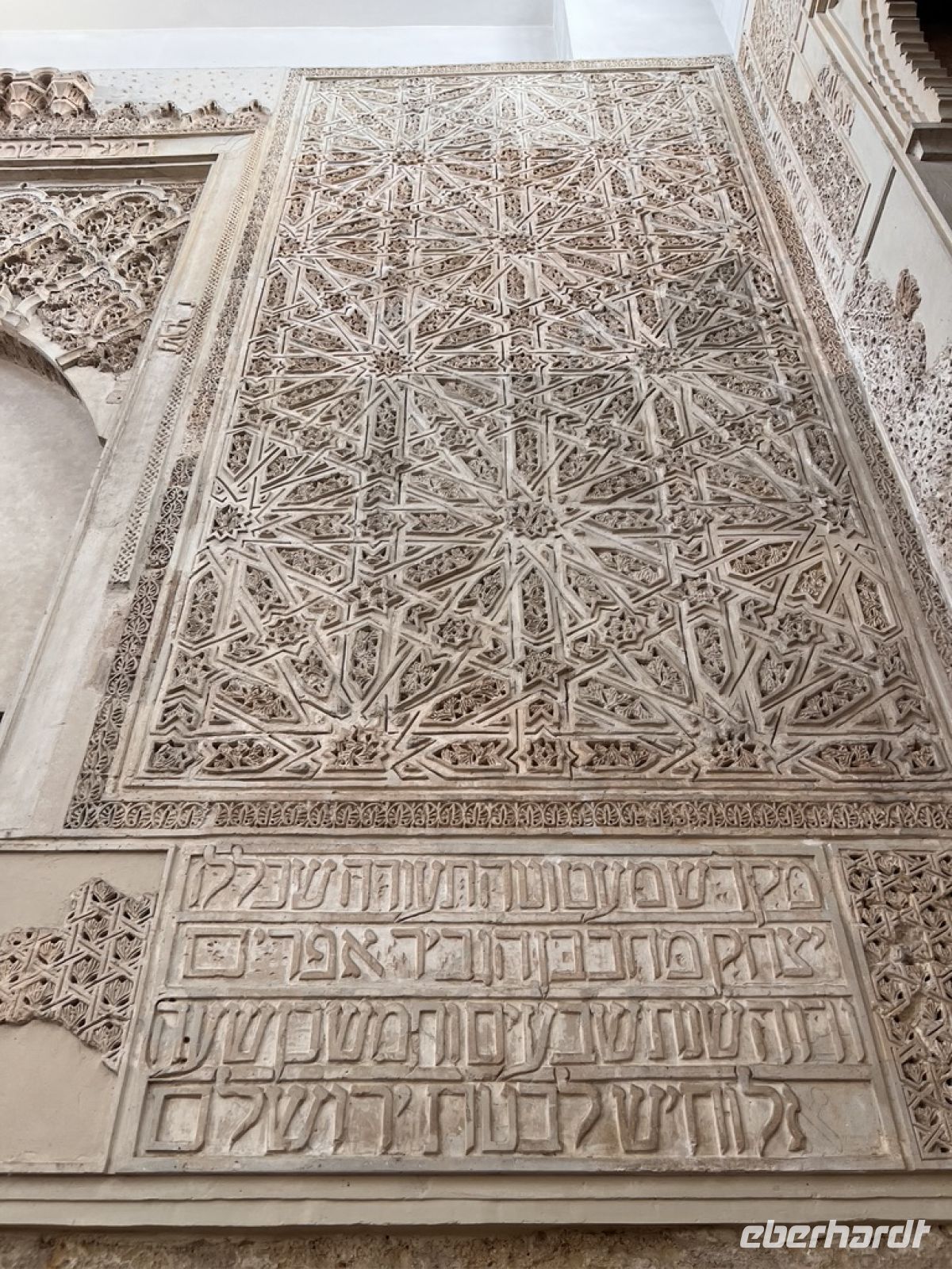 Cordoba Synagoge.jpeg