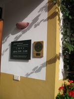 Ganztägiger Ausflug Xauxa - Das verborgene Menorca