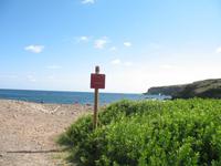 Wanderung im Naturpark S’Albufera von Favaritx nach Es Grau 