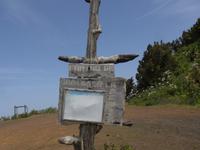 Kanaren, El Hierro, La Dehesa