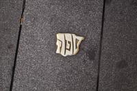 05-10-2016 Segovia - Karte der iberischen Halbinsel in den Buchstaben SFRD (Sefarad)