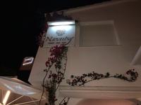 Livemusik in der Bar 