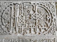 Sevilla, Reales Alcázares 