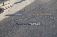 Eingang zum Jüdischen Viertel