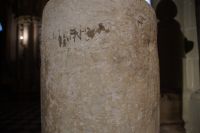 Westgotische (Datierung, nicht Sprache) Weihinschrift für die Kirche von Toledo, kaum zu erkennen