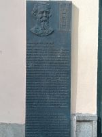 Madrid - im Dichterviertel