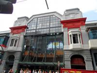 Besichtigung der Stadt Bilbao