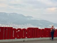 Blick auf Bilbao 