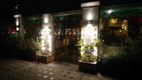 Tapasbar Quinto Quinta