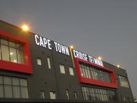 Südafrika - Kapstadt - Hafenterminal