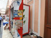 in der ehemaligen Post - Lima - Peru