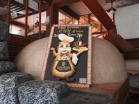 Guten Appetit  - Peru