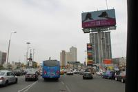 Peru: Lima - Stadtrundgang