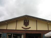 Frutillar und German Settlers Museum