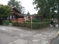 Frutillar und German Settlers Museum