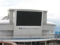 Unfreiwilliger Tag auf See statt Punta Arenas