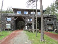 IMG 9030 Huilo Huilo Bioreservat