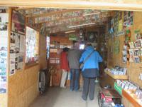 IMG 9384 Nationalpark Tierra del Fuego