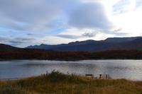 Feuerland-Nationalpark