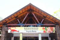 Iguazu Wasserfälle (2)