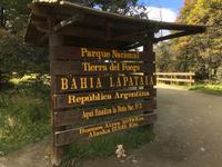 Ushuaia und Feuerland-Nationalpark - Bahia Lapataia - Ende der Panamericana