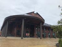 Frutillar Chile - Theater