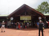 Iguazu Wasserfälle, Argentinien
