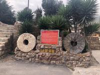 Museo Delta Sitio Inti Nan Solarmuseum - San Antonio Ecuador