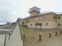 Feuerland-Nationalpark