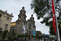 Anfiteatro Chabuca Granda - Lima - Peru