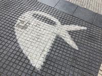 Buenos Aires