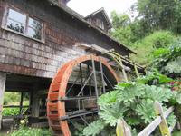 Frutillar Museum