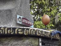 Museum Inti Nan