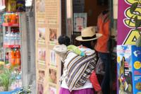Peru: Machu Pichu
