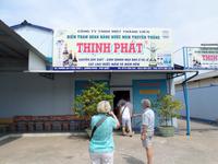 04.02.2016: Insel Phú Quoc - Besuch einer Fischsoßenfabrik