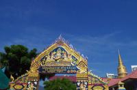 0298 Südostasien Auswahl 2017