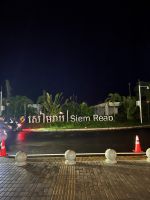 Flughafen, Siem Reap, Kambodscha