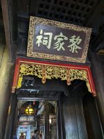 Altes Wohnhaus Hoi An