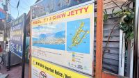 Clan Jetties, Penang, Malaysia 