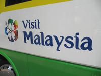 0146 Willkommen in Malaysia