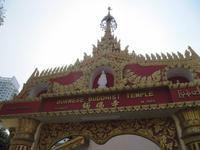 0162 Burmesischer Tempel Georgetown