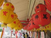 0189 Kek Lok Si Tempel Penang