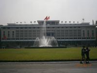 Saigon, Wiedervereinigungspalast