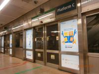 Singapur, U-Bahn