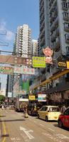 Stadtrundfahrt Hong Kong - typische Einkaufsstraßen der Stadt