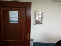 Eingang zu unserem Weihnachtszimmer im Hotel Windrose.