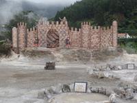 Furnas 