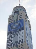 Tag 2 - 5 - Bajyoke II Tower mit herrlicher Aussicht (1)